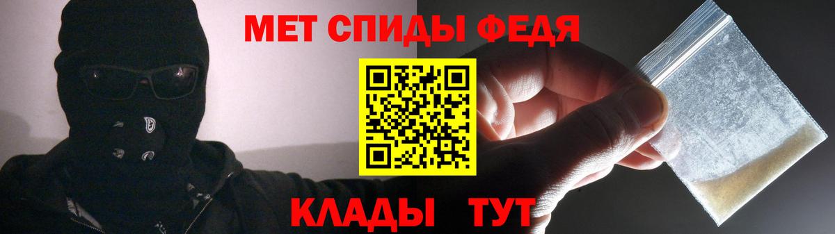 Amphetamine  Вход с VPN  Кольчугино  АМФЕТАМИН 97% 