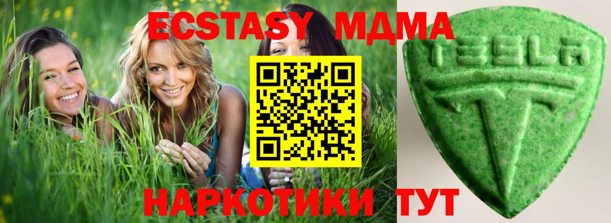 ЭКСТАЗИ mix Кольчугино