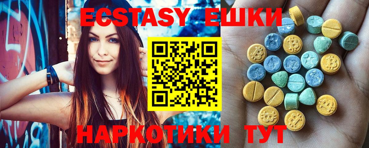 Кольчугино  ЭКСТАЗИ  Экстази 300 mg  сайты даркнета как зайти  Экстази 300 mg  Вход с VPN 