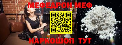 jwh Краснокаменск