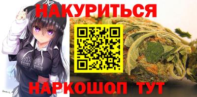 дистиллят марихуана Кумертау