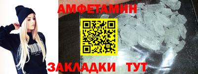 сатива Кулебаки