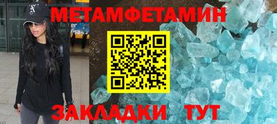 сатива Кулебаки