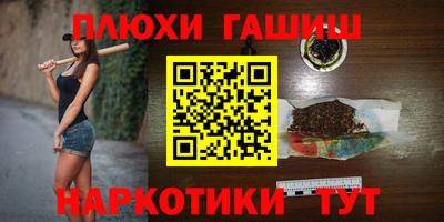 PSILOCYBIN Кунгур