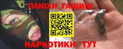 jwh Краснокаменск