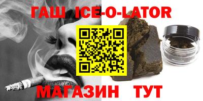 jwh Краснокаменск