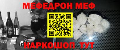 jwh Краснокаменск