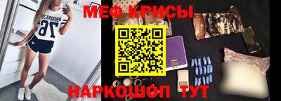 mdpv Шебекино