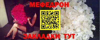 mix Краснознаменск