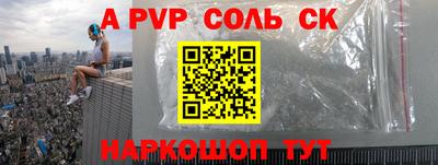 сатива Кулебаки