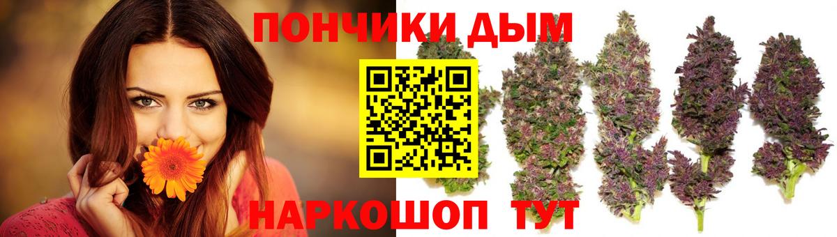 Кольчугино  Марихуана THC 21%  Каннабис Ganja  Вход с VPN  Канабис Ganja 