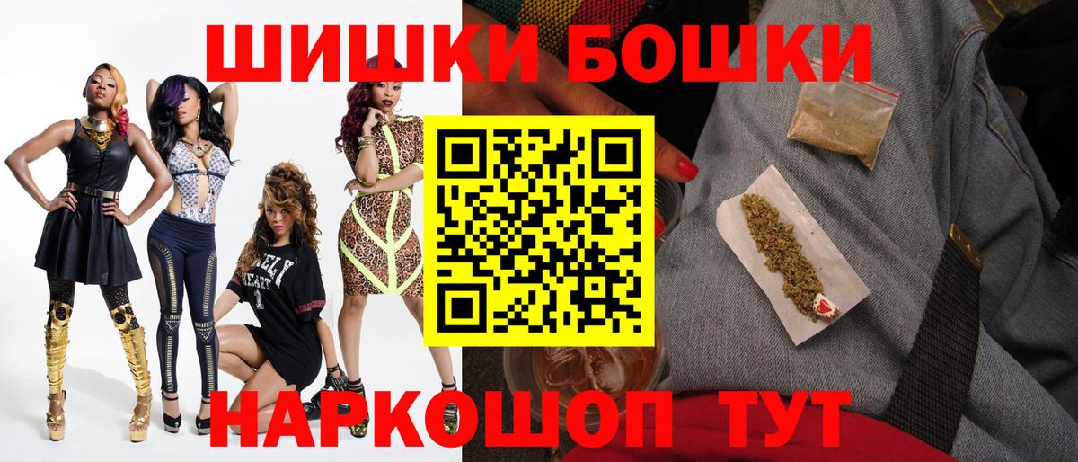Бошки Шишки  Кольчугино  Мефедрон   Вход с VPN  КОКАИН  LSD-25 